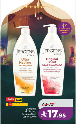 Cherry available at LULU Hypermarket in KSA, Saudi Arabia, Saudi - Al-Kharj