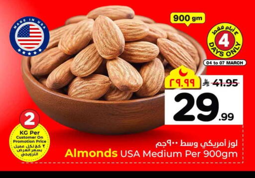 available at Hyper Al Wafa in KSA, Saudi Arabia, Saudi - Al Hasa