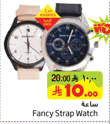 available at ليان هايبر in مملكة العربية السعودية, السعودية, سعودية - المنطقة الشرقية