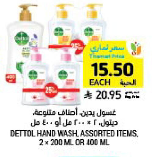 available at Tamimi Market in KSA, Saudi Arabia, Saudi - Jubail