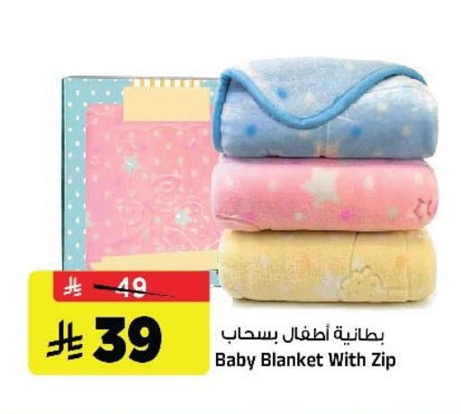 available at Al Madina Hypermarket in KSA, Saudi Arabia, Saudi - Riyadh