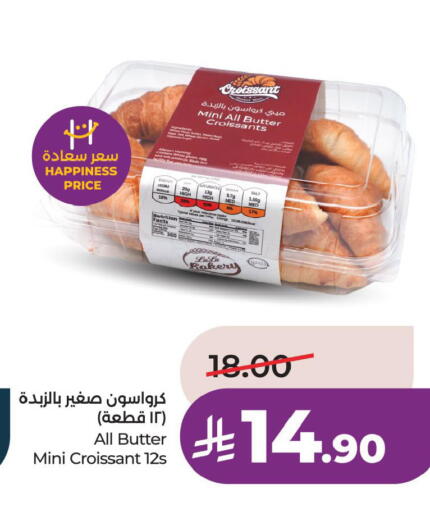 available at لولو هايبرماركت in مملكة العربية السعودية, السعودية, سعودية - سيهات