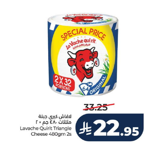 available at LULU Hypermarket in KSA, Saudi Arabia, Saudi - Unayzah
