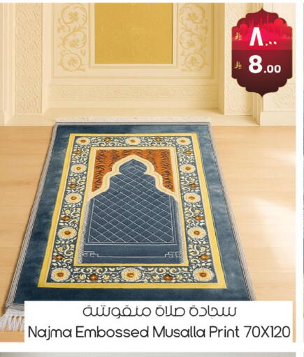 available at ستي فلاور in مملكة العربية السعودية, السعودية, سعودية - الرياض