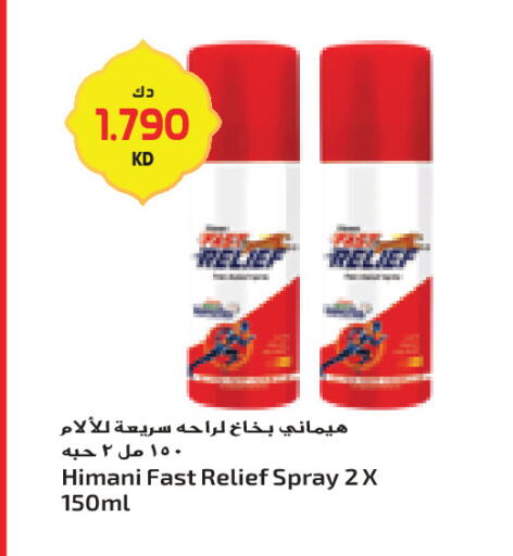 available at Grand Costo in Kuwait - Ahmadi Governorate