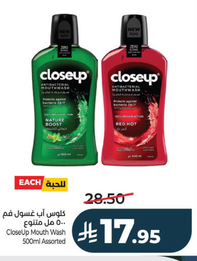 available at LULU Hypermarket in KSA, Saudi Arabia, Saudi - Saihat