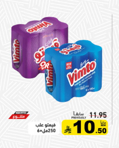 available at أسواق رامز in مملكة العربية السعودية, السعودية, سعودية - تبوك