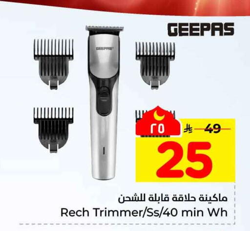 available at هايبر الوفاء in مملكة العربية السعودية, السعودية, سعودية - مكة المكرمة