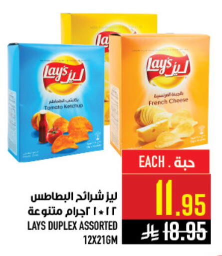 available at Abraj Hypermarket in KSA, Saudi Arabia, Saudi - Mecca