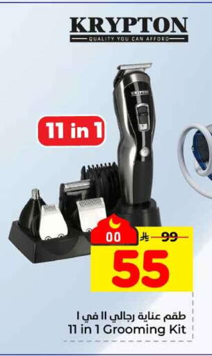 available at هايبر الوفاء in مملكة العربية السعودية, السعودية, سعودية - مكة المكرمة