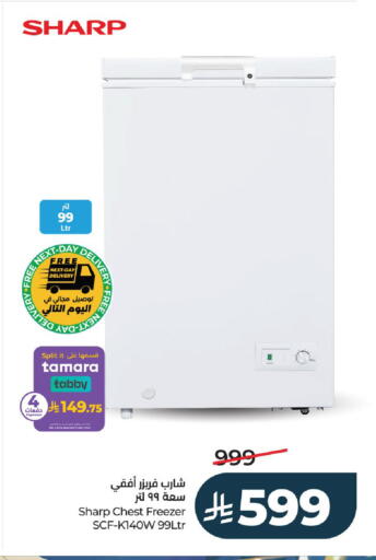 available at لولو هايبرماركت in مملكة العربية السعودية, السعودية, سعودية - عنيزة