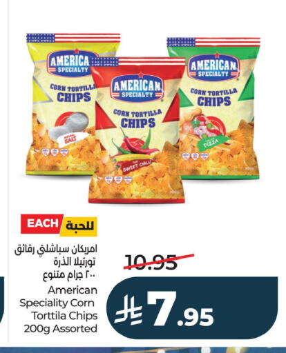 available at لولو هايبرماركت in مملكة العربية السعودية, السعودية, سعودية - سيهات