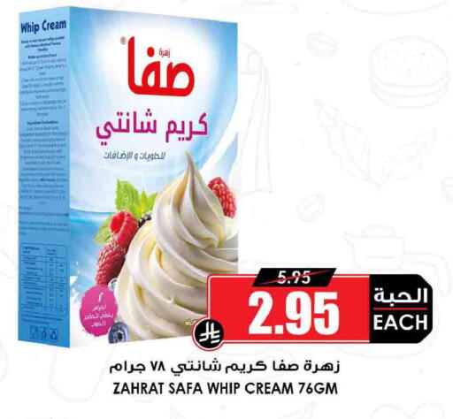 available at Prime Supermarket in KSA, Saudi Arabia, Saudi - Al Hasa