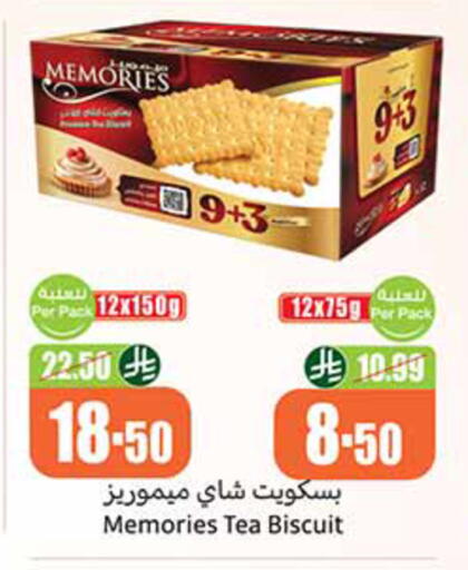 available at Othaim Markets in KSA, Saudi Arabia, Saudi - Al Qunfudhah