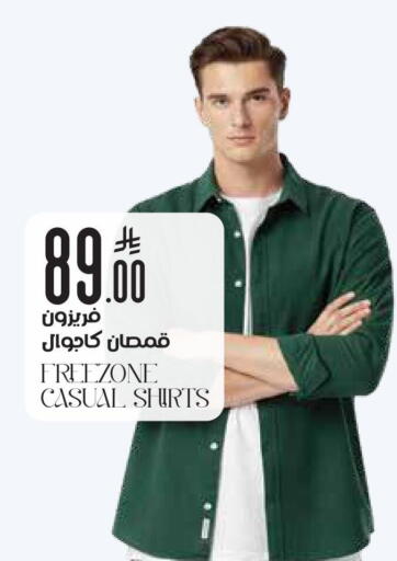 available at City Flower in KSA, Saudi Arabia, Saudi - Abha