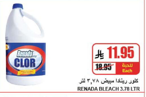 available at A Market in KSA, Saudi Arabia, Saudi - Riyadh