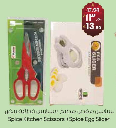 available at City Flower in KSA, Saudi Arabia, Saudi - Abha