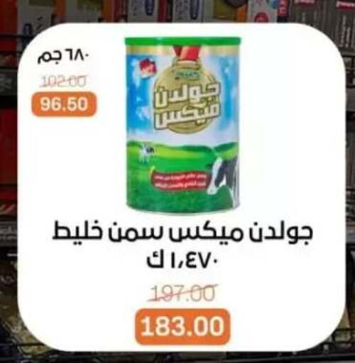 available at بيت الجملة in Egypt - القاهرة