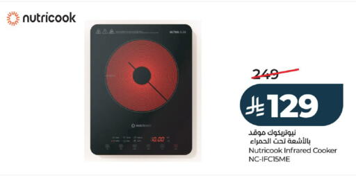 available at LULU Hypermarket in KSA, Saudi Arabia, Saudi - Al-Kharj