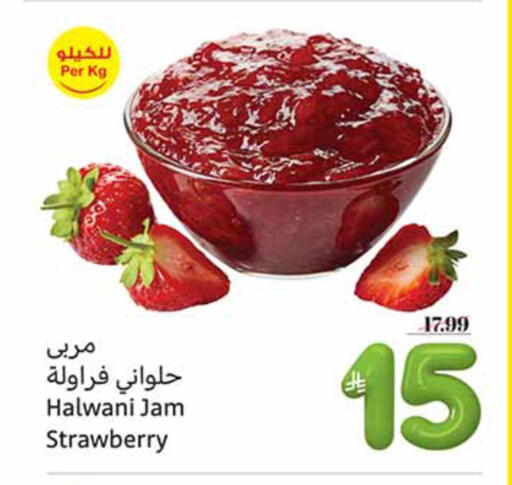 Strawberry available at Othaim Markets in KSA, Saudi Arabia, Saudi - Khamis Mushait