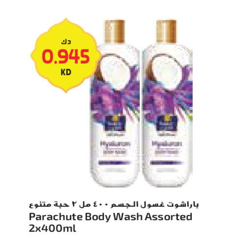 available at Grand Costo in Kuwait - Ahmadi Governorate