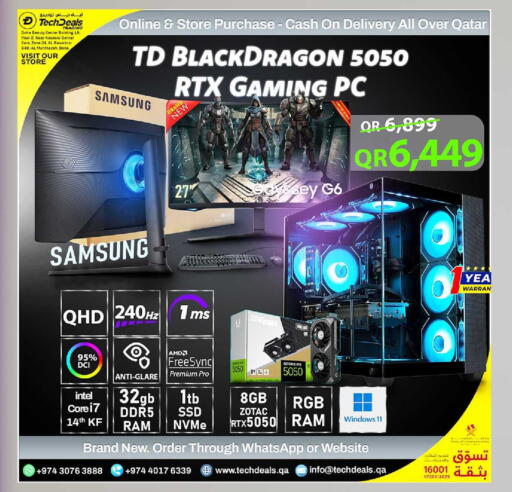 available at تك ديلس ترادينغ in قطر - الدوحة