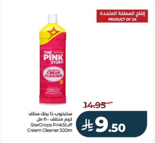 available at لولو هايبرماركت in مملكة العربية السعودية, السعودية, سعودية - ينبع