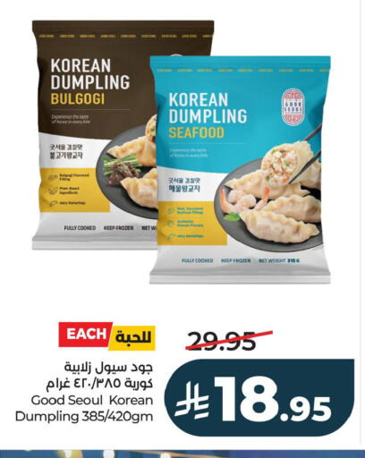 available at LULU Hypermarket in KSA, Saudi Arabia, Saudi - Al Hasa