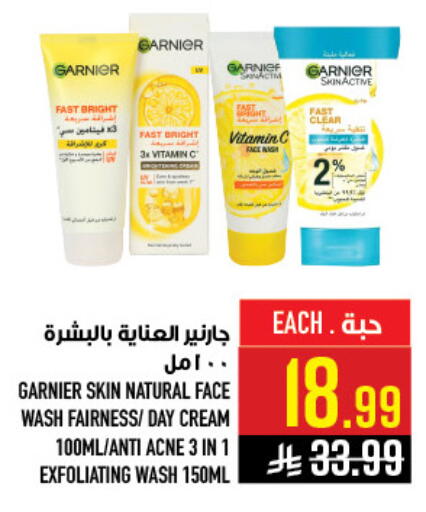 available at Abraj Hypermarket in KSA, Saudi Arabia, Saudi - Mecca