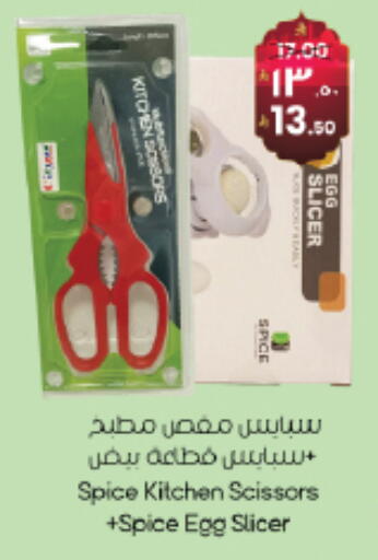 available at City Flower in KSA, Saudi Arabia, Saudi - Najran
