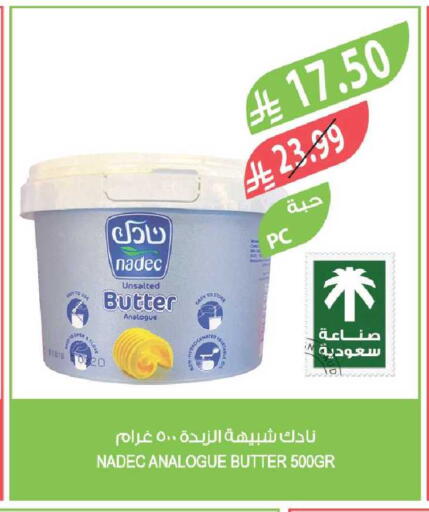 available at المزرعة in مملكة العربية السعودية, السعودية, سعودية - جازان