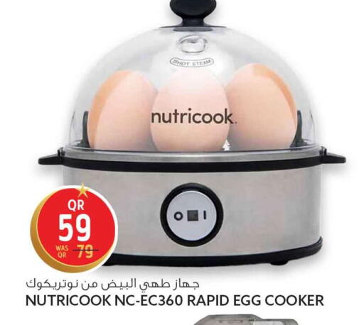 available at Safari Hypermarket in Qatar - Al-Shahaniya