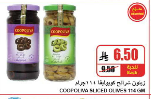 available at A Market in KSA, Saudi Arabia, Saudi - Riyadh