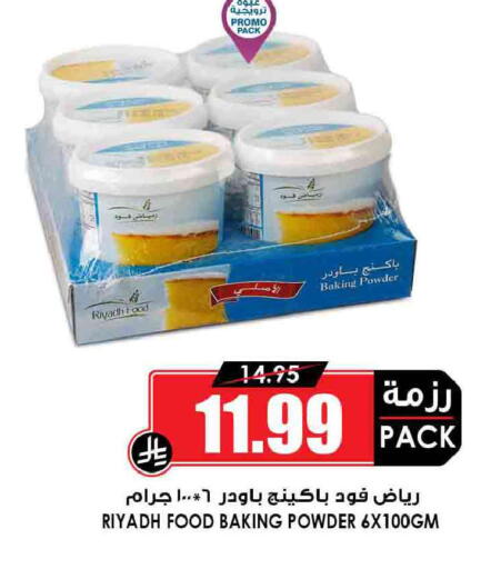 available at Prime Supermarket in KSA, Saudi Arabia, Saudi - Buraidah