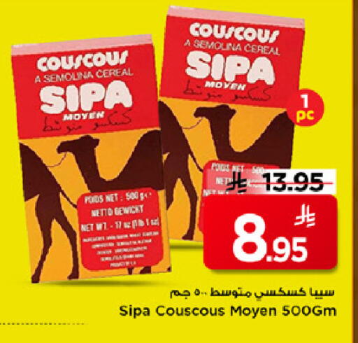 available at مارك & سيف in مملكة العربية السعودية, السعودية, سعودية - الرياض