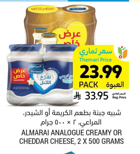 available at أسواق التميمي in مملكة العربية السعودية, السعودية, سعودية - الخفجي