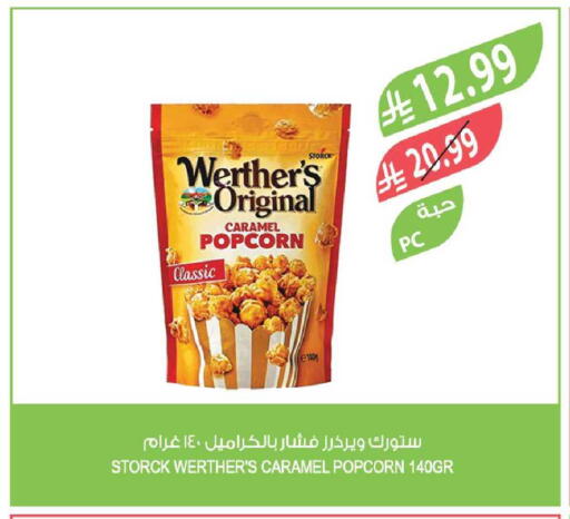 available at المزرعة in مملكة العربية السعودية, السعودية, سعودية - جدة