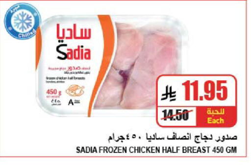 available at A Market in KSA, Saudi Arabia, Saudi - Riyadh