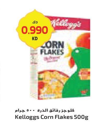 available at جراند كوستو in الكويت - محافظة الأحمدي