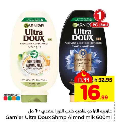 available at Hyper Al Wafa in KSA, Saudi Arabia, Saudi - Mecca