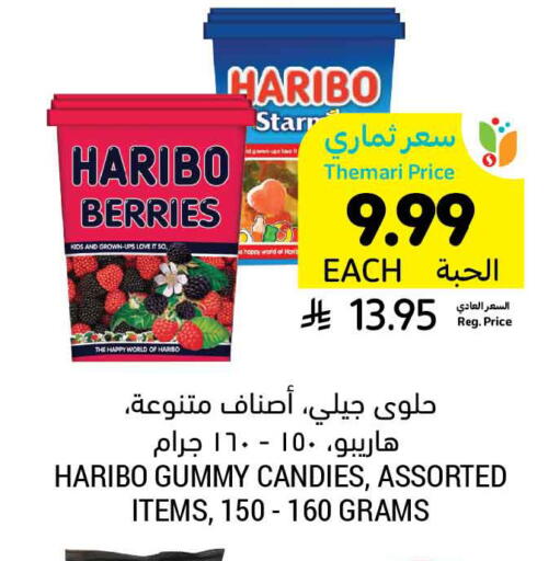 available at Tamimi Market in KSA, Saudi Arabia, Saudi - Unayzah