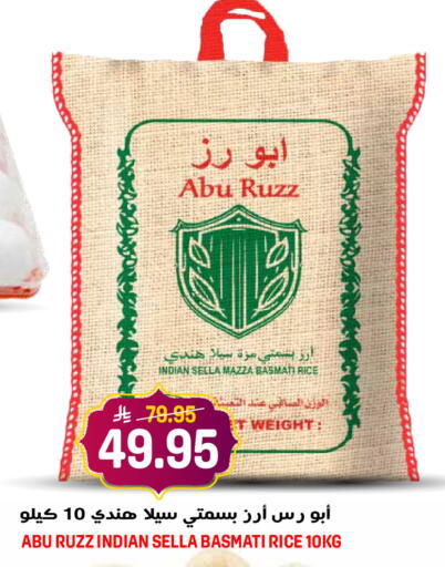 available at جراند هايبر in مملكة العربية السعودية, السعودية, سعودية - الرياض
