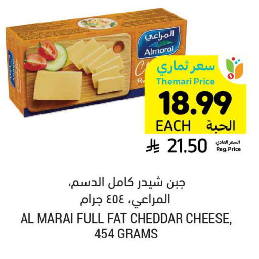 available at أسواق التميمي in مملكة العربية السعودية, السعودية, سعودية - الخفجي