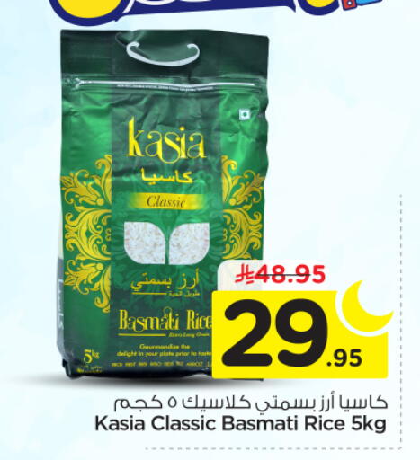available at Nesto in KSA, Saudi Arabia, Saudi - Riyadh