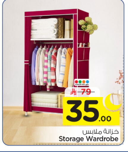 available at Nesto in KSA, Saudi Arabia, Saudi - Riyadh
