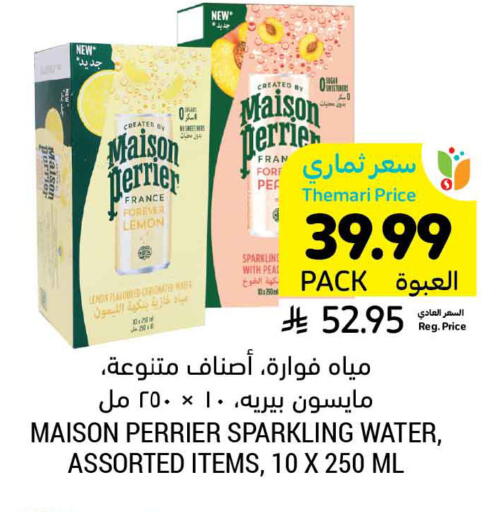 Lemon available at Tamimi Market in KSA, Saudi Arabia, Saudi - Medina