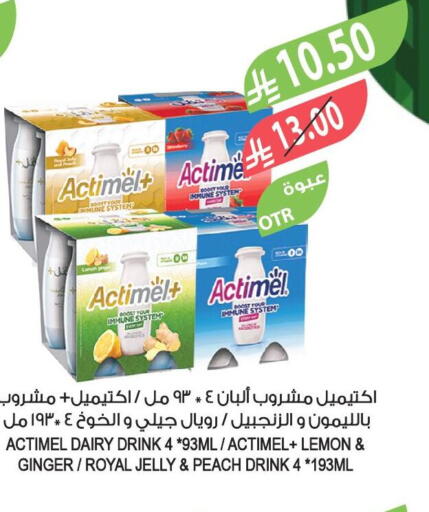 Lemon Peach Ginger available at المزرعة in مملكة العربية السعودية, السعودية, سعودية - الخرج