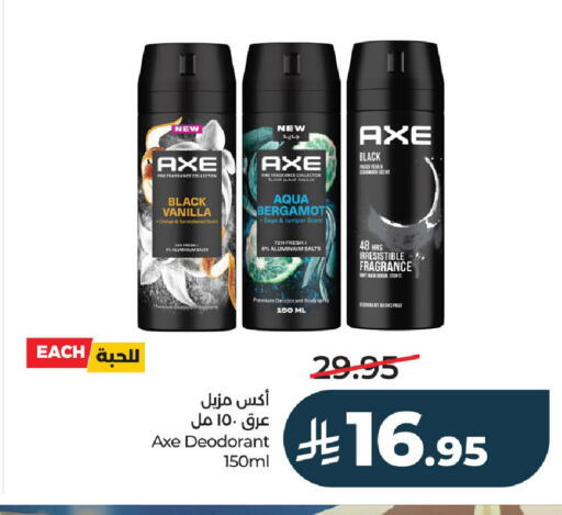 Orange Vanilla Sage available at لولو هايبرماركت in مملكة العربية السعودية, السعودية, سعودية - عنيزة