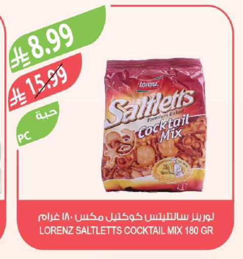 available at المزرعة in مملكة العربية السعودية, السعودية, سعودية - جدة