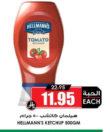 Tomato available at Prime Supermarket in KSA, Saudi Arabia, Saudi - Az Zulfi